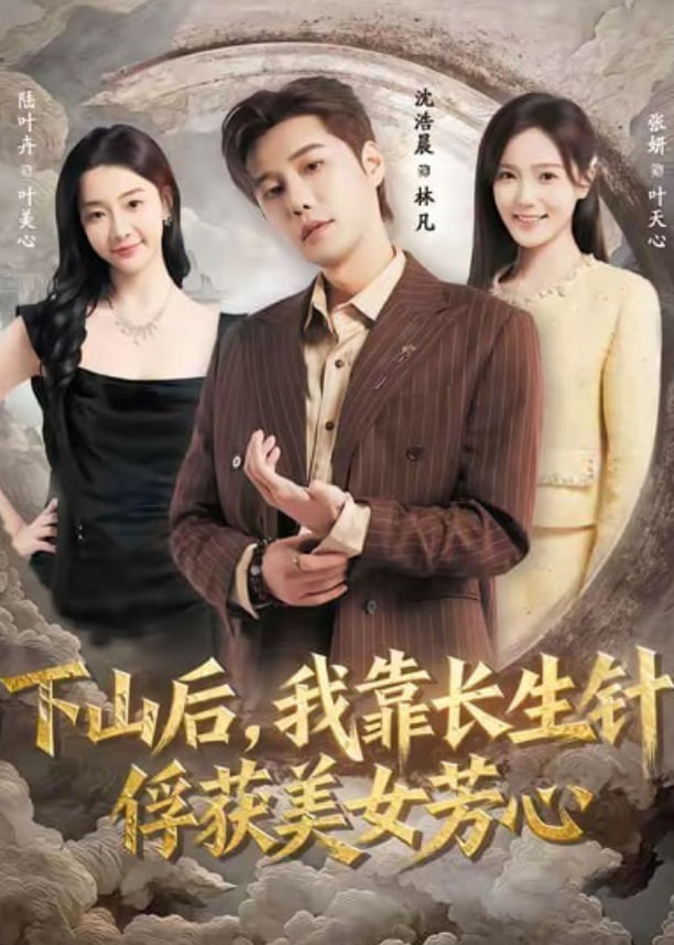 小厨娘的开店日记