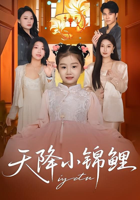 三分钟告白